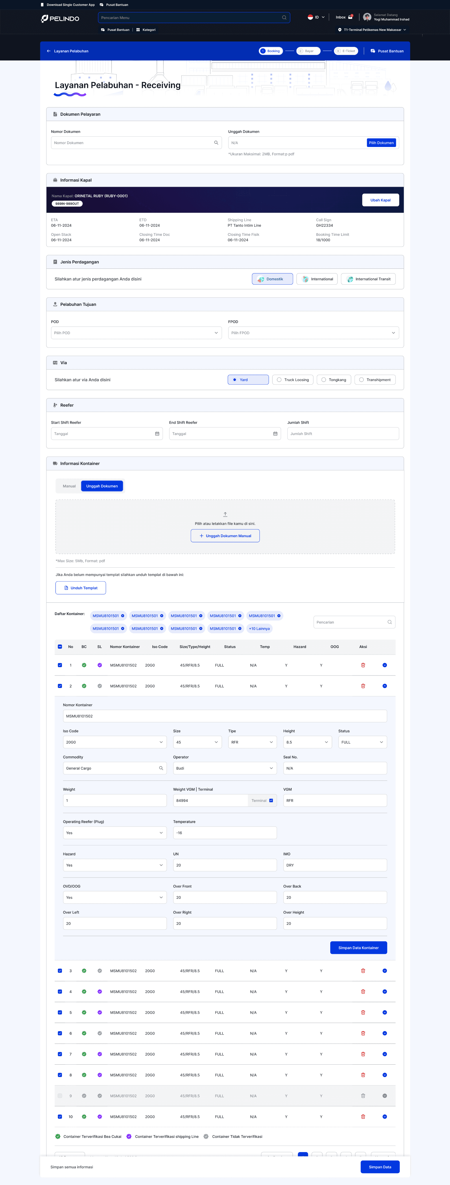 App screen 1